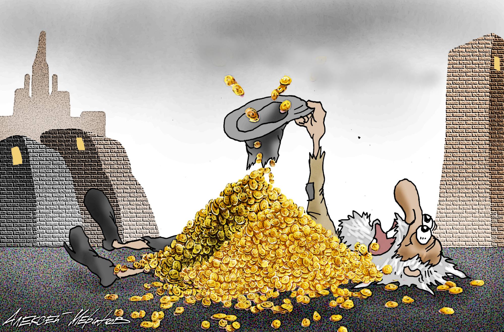 Борьба с бедностью карикатура